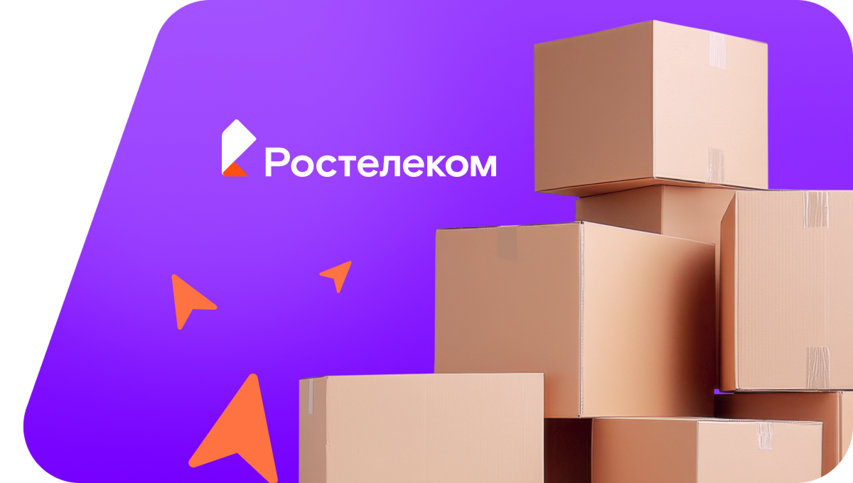 Переезд в новую квартирув село Яренск (Архангельская область)